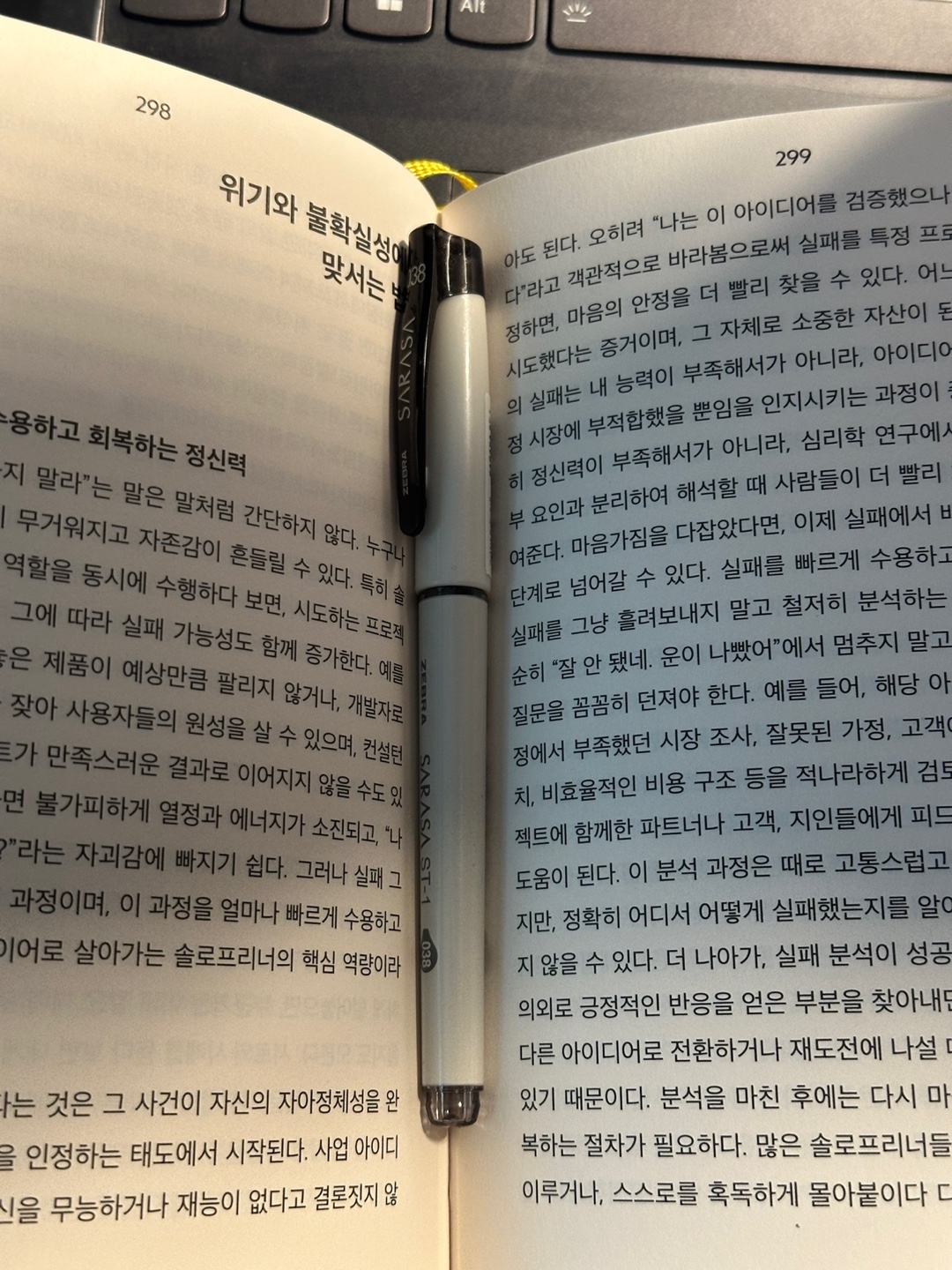 눈이 편한 글자 크기와 자간