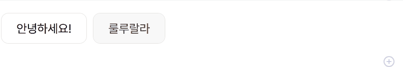 복잡한 상태관리, 함수형으로 생각하며 리팩토링하기