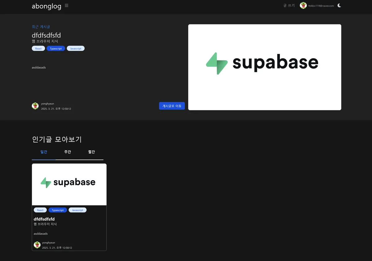 게시글에 사용되는 이미지 예시